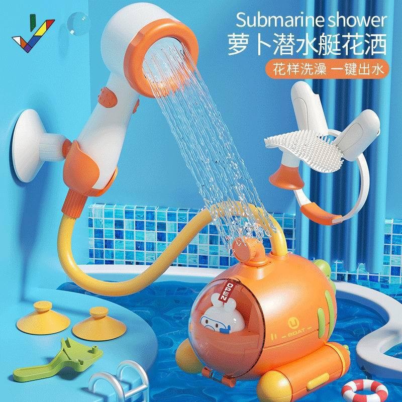Baby Bathing Children's Toys Children Infant Head Washing Fantastic Cap Baby Shower Water Spray Boys and Girls