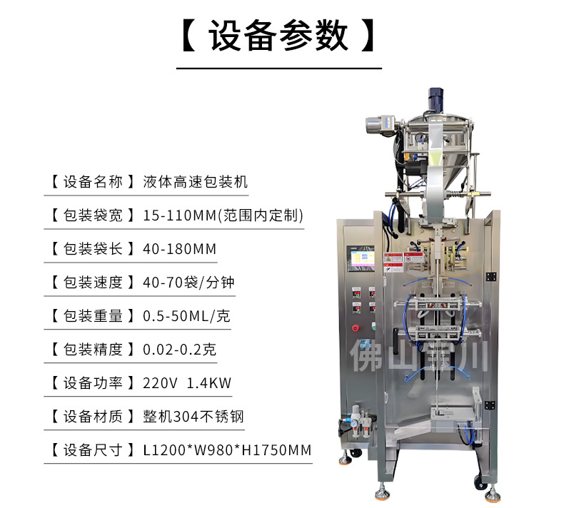黑色商务风-详情页_05