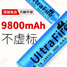 650充电锂电池大容量3.7v强光型手电头灯收音机专用充电器正品