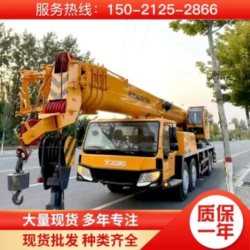 徐工 中联25吨 50吨55吨70吨100吨150吨二手起重机used crane