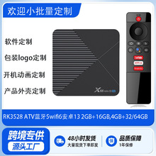 X88 MINI 13 TV 机顶盒 Android13.0 RK3528 WIFI6 蓝牙语音遥控