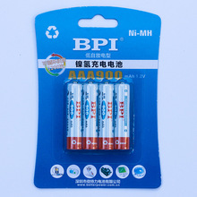 爱老公 倍特力BPI enelong/7号镍氢充电池/AAA 900毫安/低自放电