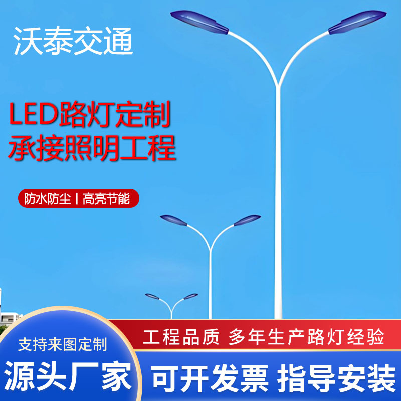 双臂高低臂led市政路灯 小区景区led路灯造型 专供城市照明-阿里巴巴