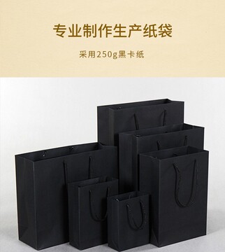 现货批发礼盒纸袋礼袋服装袋外卖袋子礼物包装袋化妆品礼袋购物袋