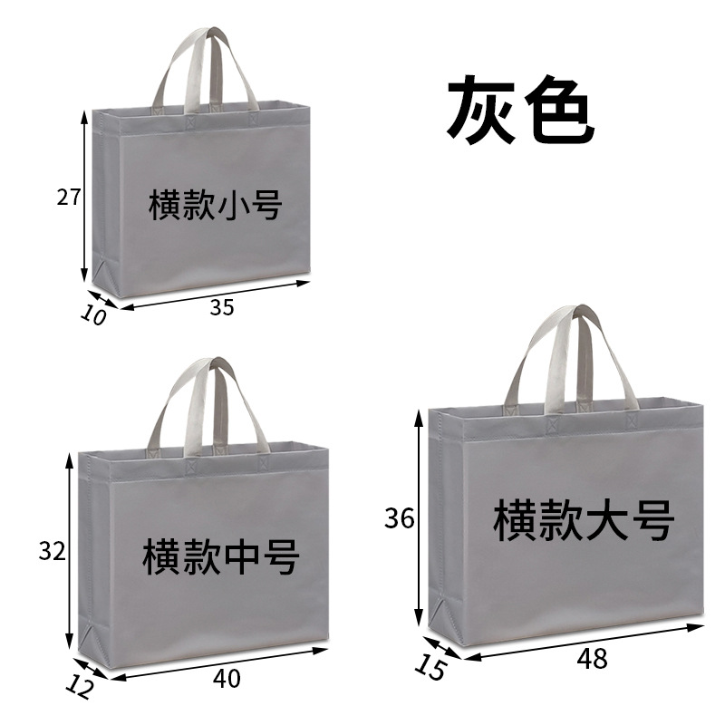 In Stock Nonwoven Fabric Bag Printed Logo Large Film Clothing Store Shopping Bag Thickened Three-Dimensional Pocket Handbag Wholesale