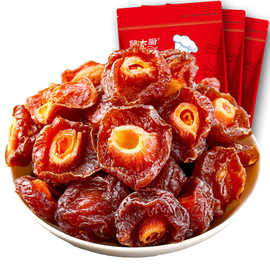 袋装休闲零食 情人梅半边梅果干酸甜小吃 话梅干