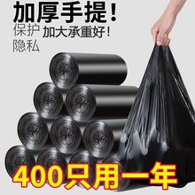 垃圾袋家用手提式加厚中号厨房黑色背心式大号拉圾桶商用塑料袋