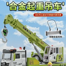 号合金吊车玩具车模型儿童起重机汽车吊机车工程车挖掘机男孩