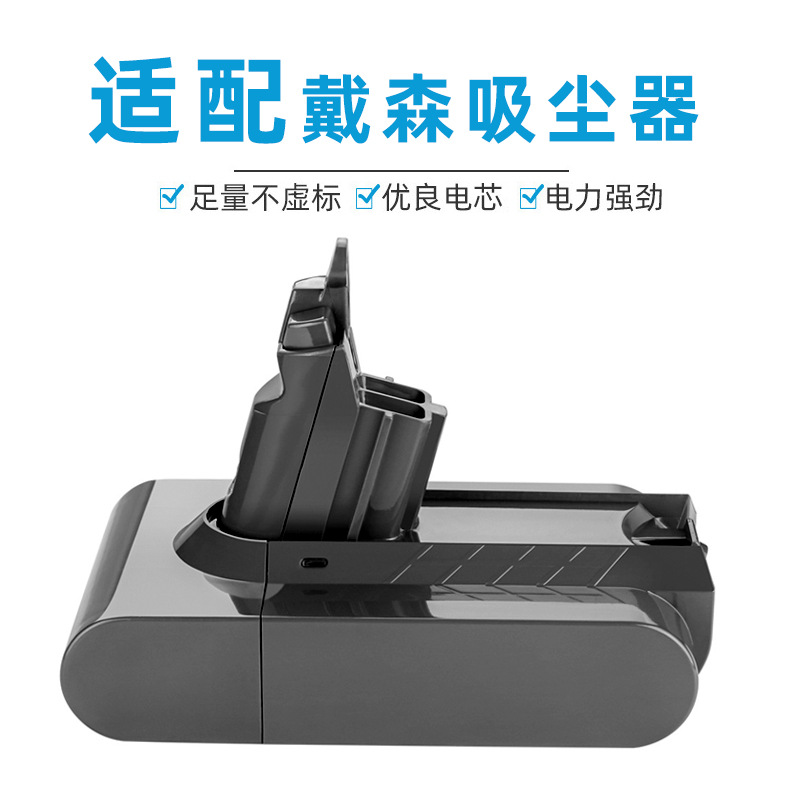 适用戴森v6无绳吸尘器dc62dyson扫地机电池4000mah灰色锂电池dc58