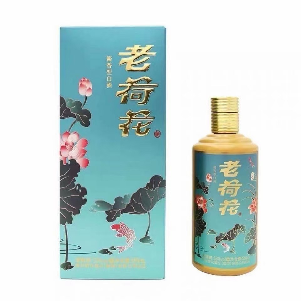 白酒 贵州荷花酒 老荷花夏荷 53度酱香型 500ml装 坤沙纯粮-阿里巴巴
