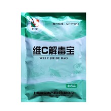 维c应激宝水产vc应激灵鱼塘龙虾蟹塘养殖补钙抗厌食电解多维生素C