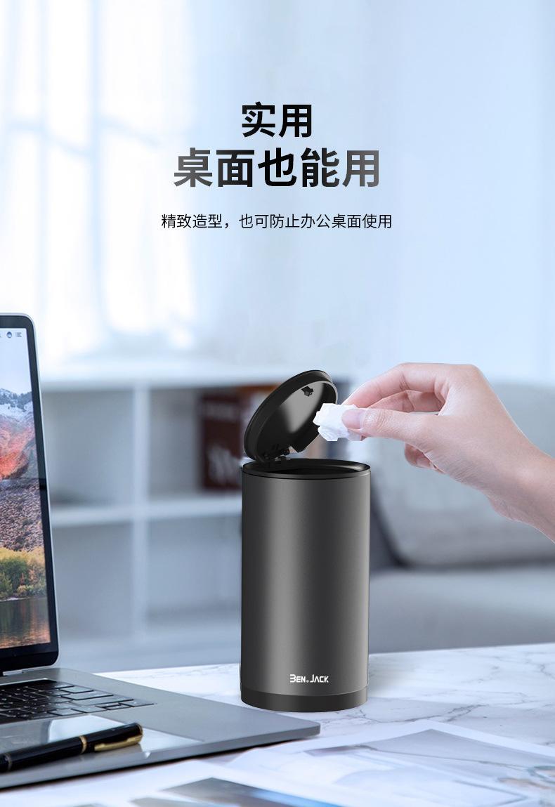 Binney car trash can car garbage bag mini creative multifunctional storage car supplies