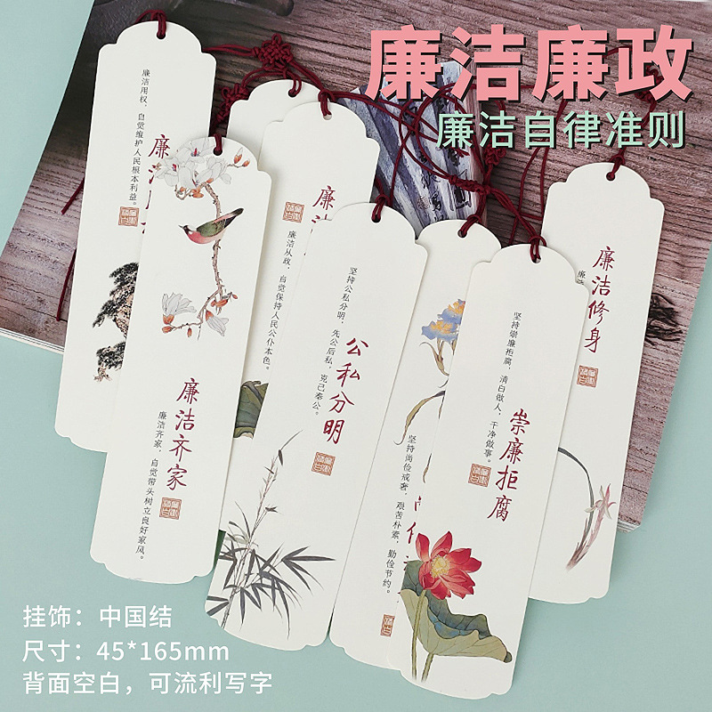 县庄里镇朵拉创意文具礼品商行6年喜漫品牌相似助廉洁三字经 廉政自律