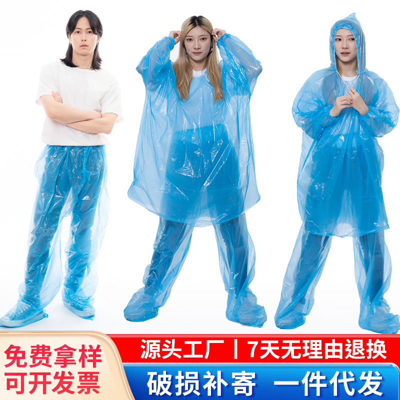 disposable raincoat split rain pants foot-wrapped suit drifting full body raincoat portable adult thickened poncho