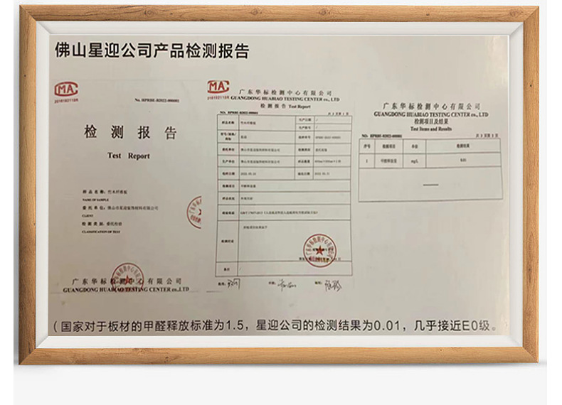 碳晶板厂家护墙板竹炭木饰面板竹炭纤维集成墙板装饰板金属饰面板详情6