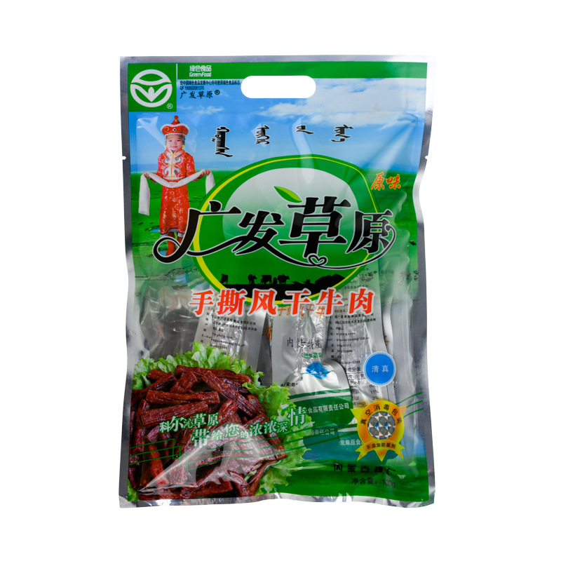 供应批发广发草原手撕风干牛肉干100g绿色食品休闲零食内蒙古特产