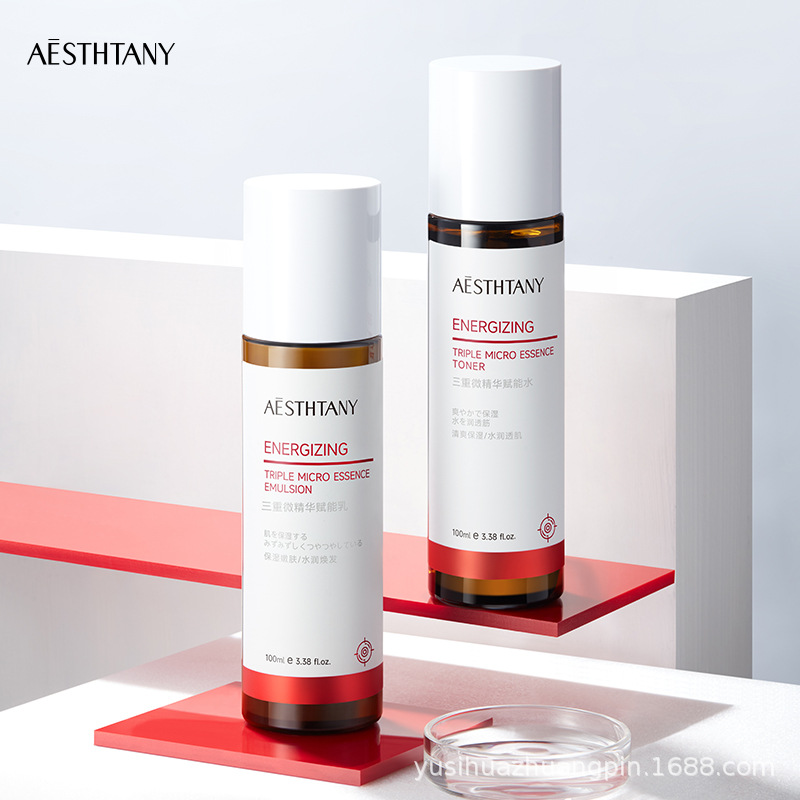 秀黛美三重微精华赋能水乳两件套独立包装护肤品套装正品源头工厂
