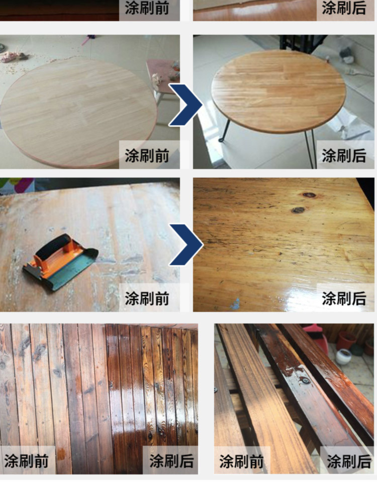 喷涂木蜡油高硬质木家具木材深层养护精华耐久光亮如新环保无气味