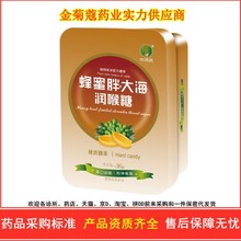 广东罗浮山双梅爽蜂蜜胖大海西瓜爽润喉糖罗汉果枇杷金银花润喉宝