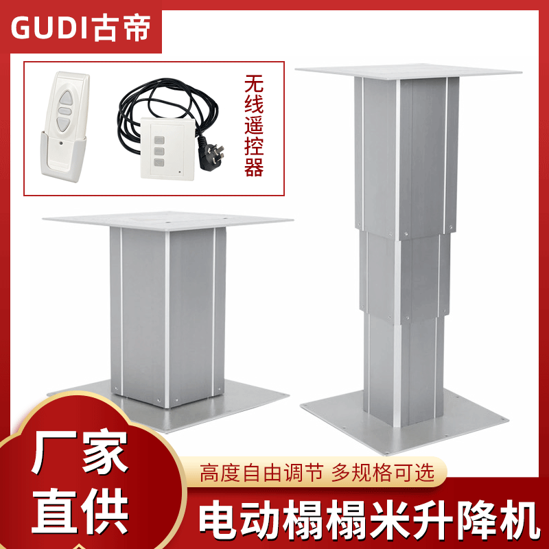 Japanese Style Lift Tatami Electric Lift Table Aluminum Alloy Automatic Tatami Lifting Platform Factory Direct Sales