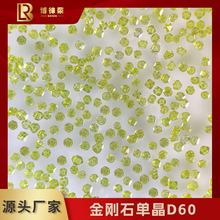 人造金刚石D60单晶颗粒破碎粉末    陶瓷树脂电镀结合剂用磨料