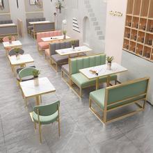 奶茶店桌椅网红卡座沙发清吧酒吧咖啡厅ding制沙发汉堡店桌椅组合
