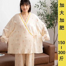 夏季孕妇纯棉纱布月子服特大码哺乳睡衣加大加肥200斤家居服薄款