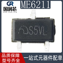 ME6211A18M3G SOT23-3 微盟 500mA 电压1.8V 低功耗LDO稳压IC