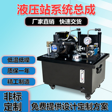 液压系统总成小型液压站1.5/2.2/3/5.5/7KW 电磁阀油泵站品牌QITA