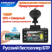 Русский汽车dvr车载1080P免安装GPS wifi俄罗斯行车记录仪