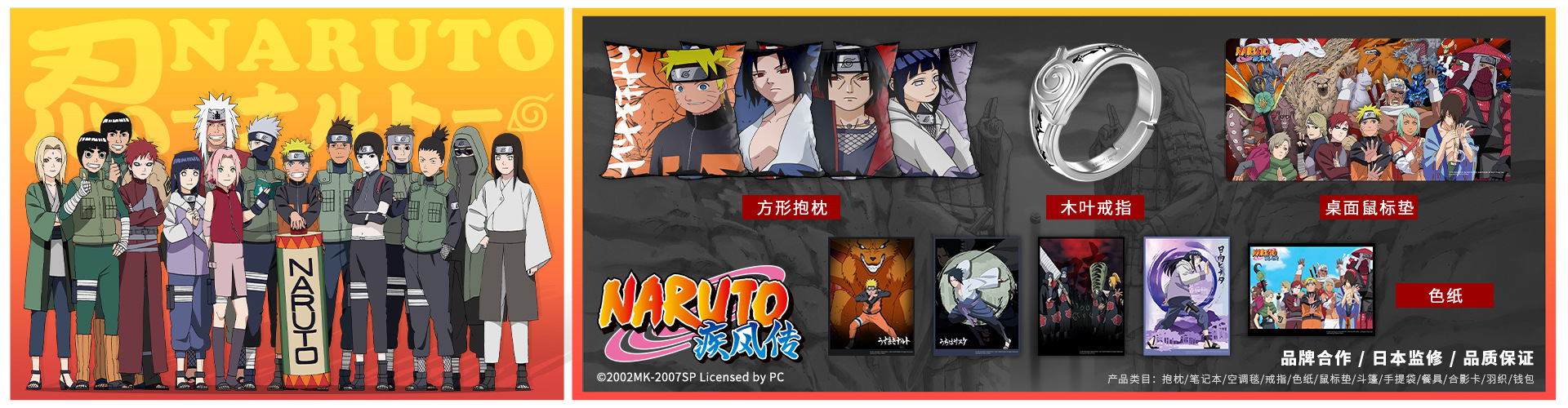 男子游泳部 松冈凛 徽章 摆件 鼠标垫动漫周边合集-阿里巴巴