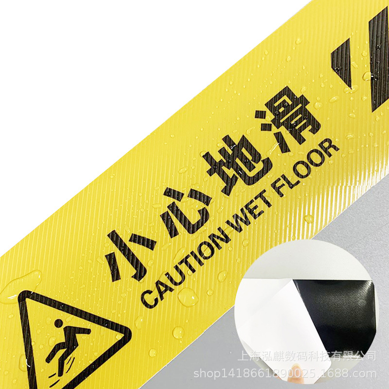 上海工厂pvc斜纹地贴 小心台阶 小心地滑 标识牌 提示牌 警示牌