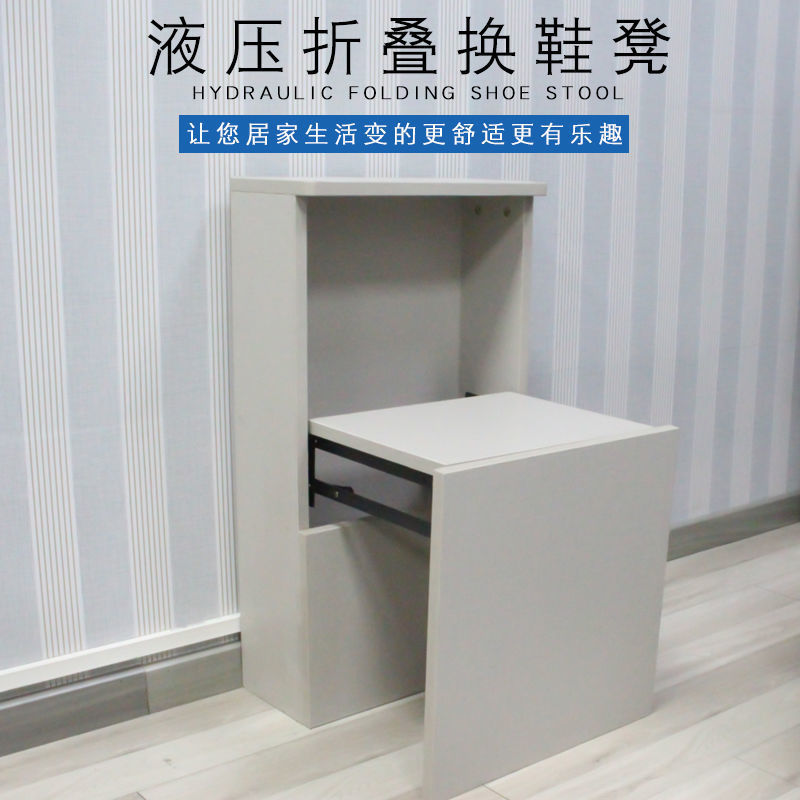 折叠鞋柜可收纳隐形折叠凳换鞋凳配件隐藏式玄关凳五金代发独立站