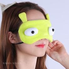 跑男搞笑眼罩男女成人个性搞怪游戏韩版眼罩睡眠遮光透气舒适眼罩