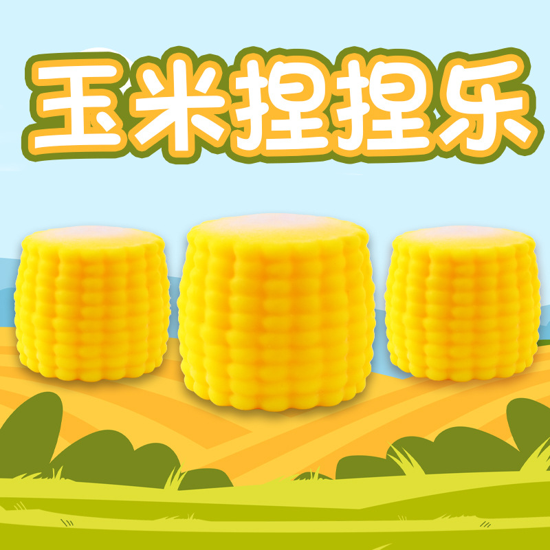 Factory Direct Supply Corn Squeezing Toy Decompression Small Toys Vent Corn Vegetable Filling Powder Decompression Toy One Piece Dropshipping