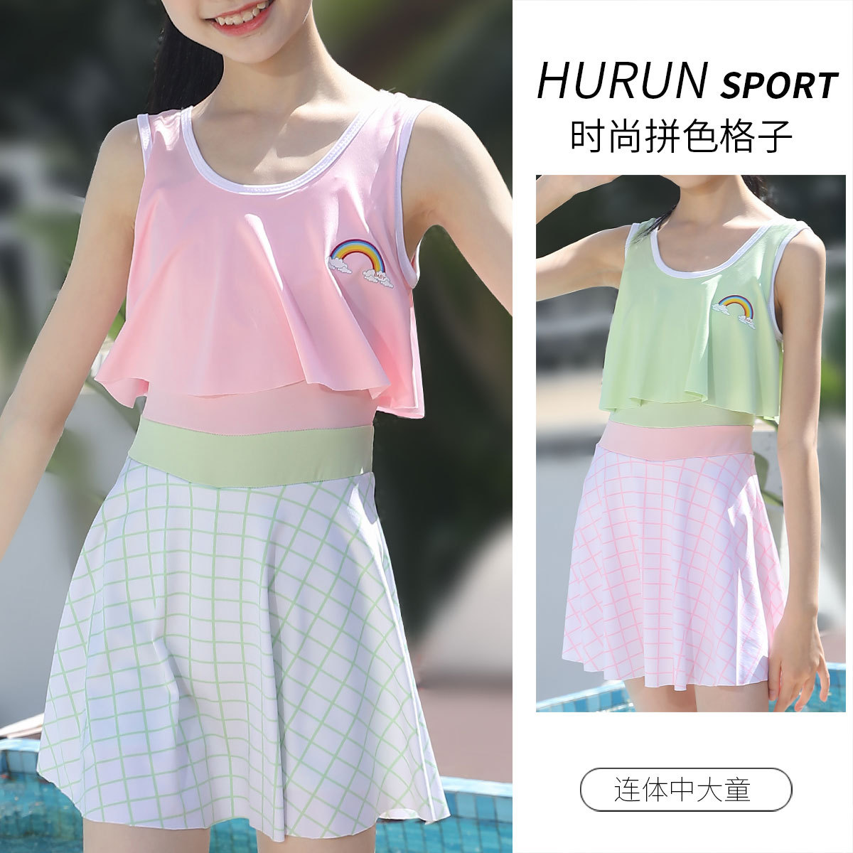 2024新款儿童连体女童游泳衣中大童户外沙滩裙式拼色格子温泉泳装