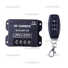 LED灯条灯带调光器亮度调节器 DIMMER 旋钮开关12V/24V30A/无频闪