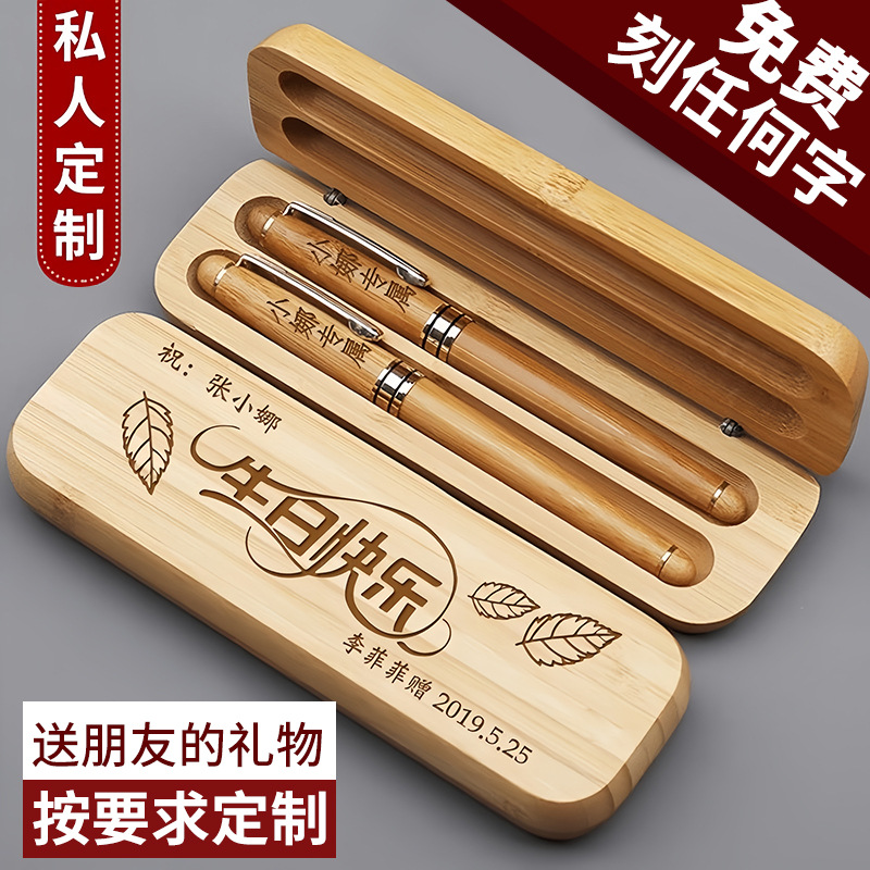 儿童生日礼物61刻字毕业生日小学生女生男孩实用成长成人礼刻字