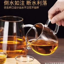 日式茶具加厚耐热公道杯玻璃透明泡茶过滤配件茶海分茶器茶漏套装