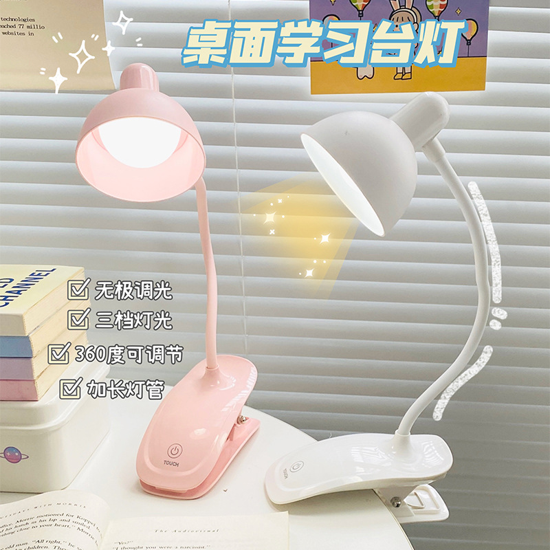 Creative Bedside-Use Reading Bedroom Desk Reading Universal Soft Arm Touch Dimming Clip Led Desk Lamp Usb Rechargeable