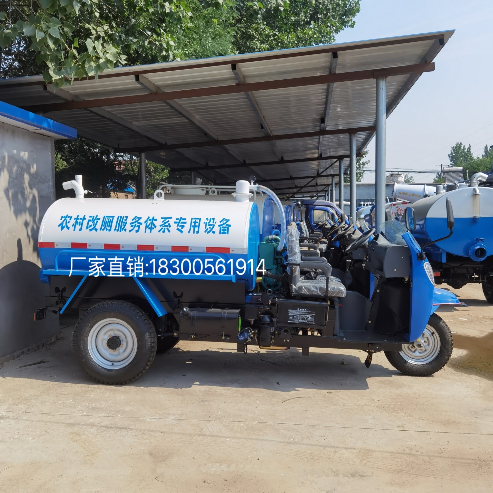 农村厕所粪池清洁三轮抽粪车 22马力三立方吸粪车养殖场抽粪机车