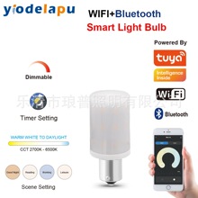 【跨境】DC/AC12V交直流BA15S调光调色涂鸦WiFi蓝牙智能LED灯泡