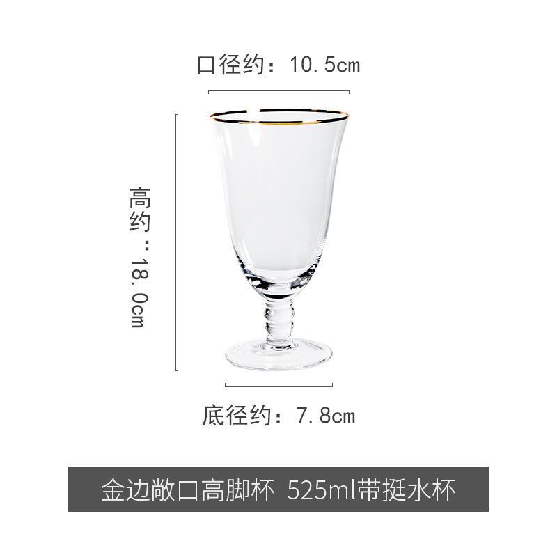 INS European-Style Double-Bead Golden-Edge Goblet Champagne Red Wine Glass Wedding Western Food Sherry Glass Water Cup Factory Wholesale