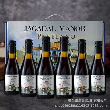 法国进口红酒187ml小瓶干红葡萄酒 批发伴手礼婚庆用直播代发红酒