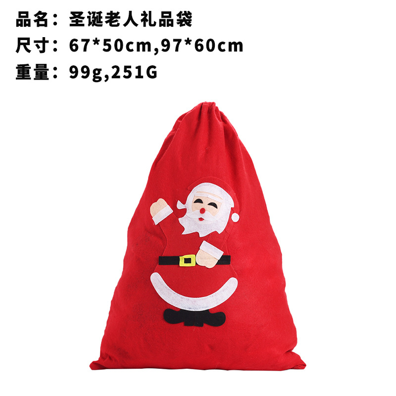 Cross-Border Christmas Decorations Christmas Gift Bag Backpack Gift Bag Large Christmas Decoration Supplies