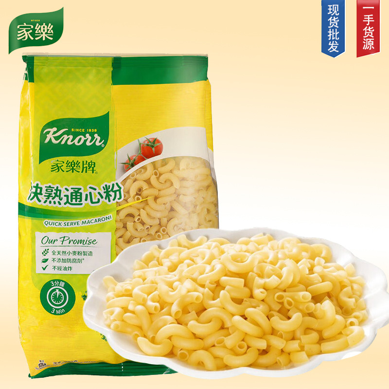 分销权益登录查看是否享首单包邮或首单立减包装规格快熟通心粉400g