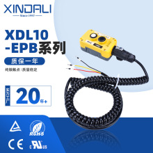 XDL10-EPB系列带线按钮接线盒汽车尾板COP起重机控制盒可按需制作