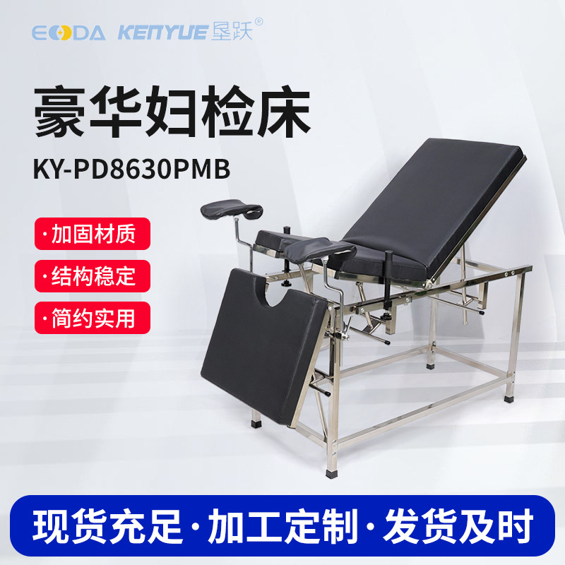 DB真人旗舰医疗器材突发利好满屏“20cm”涨停！