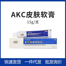 AKC必威皮肤膏猫狗宠物螨虫真菌红点皮肤丙除螨膏药15g