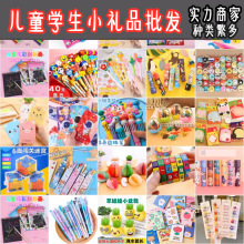 六一儿童节小礼品实用小学生奖励奖品文具幼儿园儿童盲盒盲袋礼物